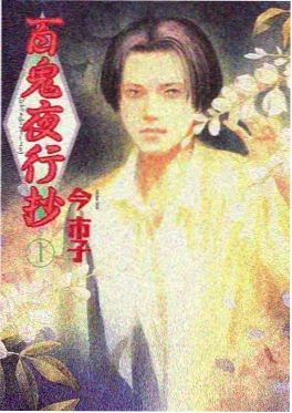 火影忍者